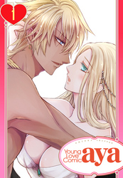 【単話売】女王の蜜夜 ～私を口説きなさい！！～