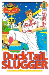 Ｄｕｃｋｔａｉｌ　ｓｌｕｇｇｅｒ 1巻