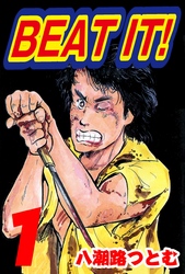 BEAT IT！