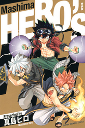 【期間限定　試し読み増量版】Ｍａｓｈｉｍａ　ＨＥＲＯ’Ｓ　特装版