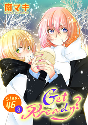 Get Ready？［1話売り］ story46-3