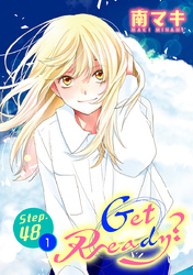 Get Ready？［1話売り］ story48-1