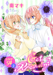 Get Ready？［1話売り］ story54-2