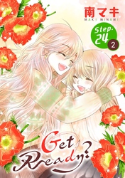 Get Ready？［1話売り］ story24-2