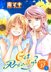 Get Ready？［1話売り］ story37-1