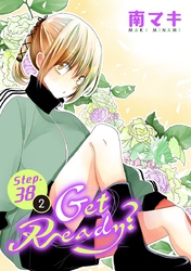 Get Ready？［1話売り］ story38-2