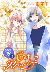 Get Ready？［1話売り］ story39-2