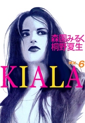 ＫＩＡＬＡ 6巻