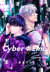 CyberΦEmo（6）