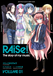 RAiSe！ The story of my music1