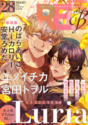 from RED vol.28 ver.B