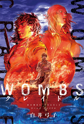 WOMBS クレイドル 分冊版  2