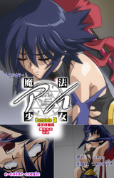 魔法少女アイ VOL・4 魔法少女 狂乱 Complete版【フルカラー】