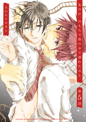 あの日、おもちゃ箱の中で壊れた君と。5