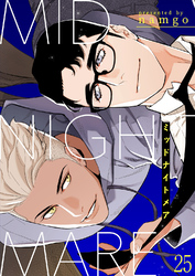 ミッドナイトメア２５