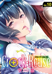 Crock・Reuse(10)