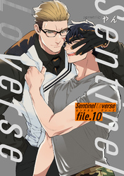 Sentinel Loverse 【雑誌掲載版】file.10