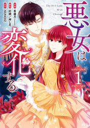 2026年9月期 カラフルハピネス新刊配信キャンペーン