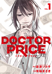 DOCTOR PRICE