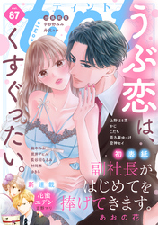 ｃｏｍｉｃ　ｔｉｎｔ　ｖｏｌ．８７