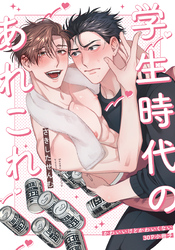 かわいいけどかわいくない【30P小冊子】