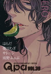 Qpa vol.39　エロ