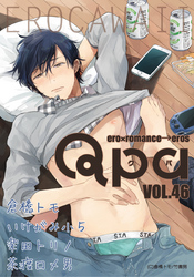 Qpa vol.46　エロカワイイ