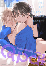 Qpa vol.94　エロ