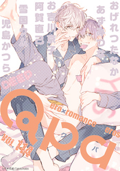 Qpa vol.114　ディープ