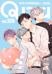 Qpa vol.139　エロ