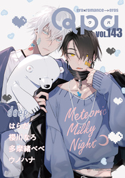 Qpa vol.143　ディープ