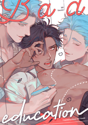 Bad education【タイプ・エイド番外編】