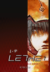 LETHE7