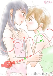 キャンディ 5