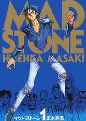 MAD STONE