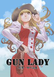 GUN LADY -柳澤一明作品集-