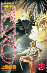 ＳＡＭＵＲＡＩ　ＤＥＥＰＥＲ　ＫＹＯ（１６）