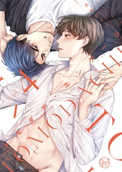 トモダチ・エンゲージ４【単行本版特典ペーパー付き】