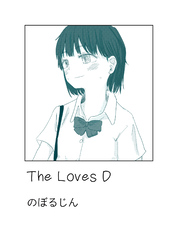 The Lovers D