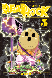 ＤＥＡＤ　ＲＯＣＫ（５）