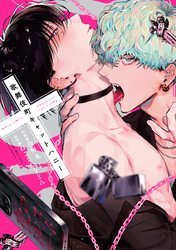 歌舞伎町キャットハニー【コミックス版】