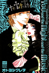 Sugar&Spice 13～You and the Night and the Music～