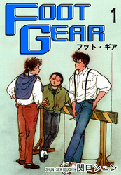 ＦＯＯＴ ＧＥＡＲ-フット・ギア-（1）