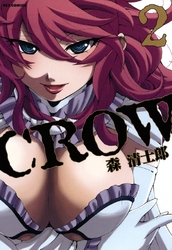 CROW: 2