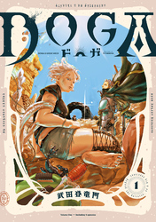 【期間限定　無料お試し版】ＤＯＧＡ