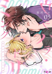 ウラハラ・ドリーミング 5