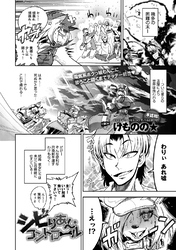 シビりあん・コントロール