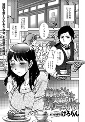 峰嶋さんと美味しいクリームパイ