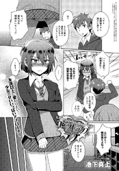 コンプレックス・ラブ