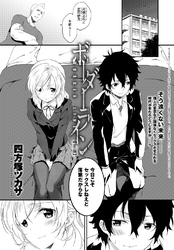 ボーダーライン